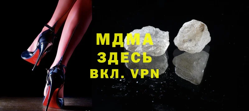 где купить наркоту  Копейск  MDMA crystal 