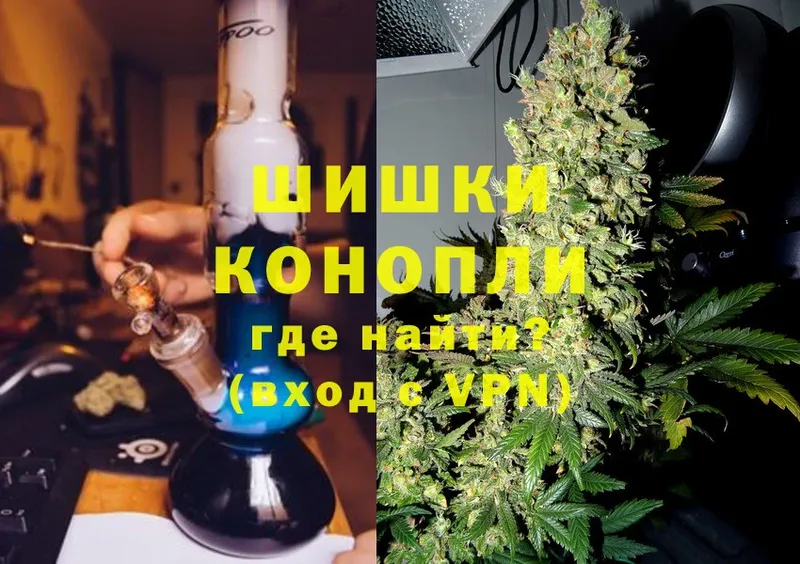 Бошки Шишки White Widow  даркнет сайт  Копейск 